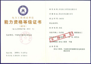 澳门开彩结果记录查询官网