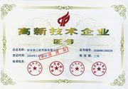 澳门开彩结果记录查询官网