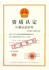 澳门开彩结果记录查询官网