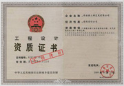 澳门开彩结果记录查询官网