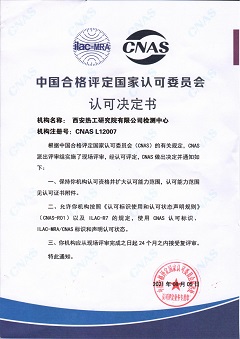 澳门开彩结果记录查询官网