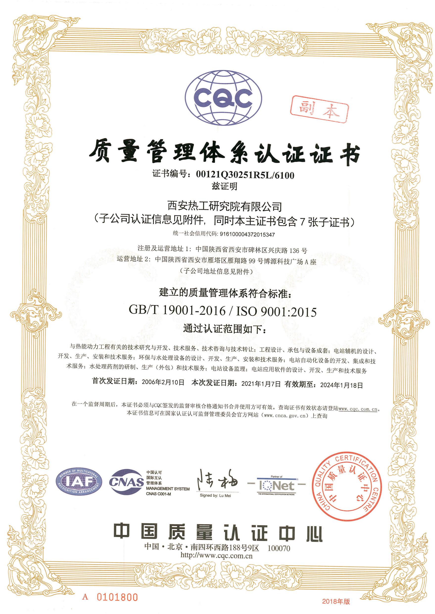 澳门开彩结果记录查询官网