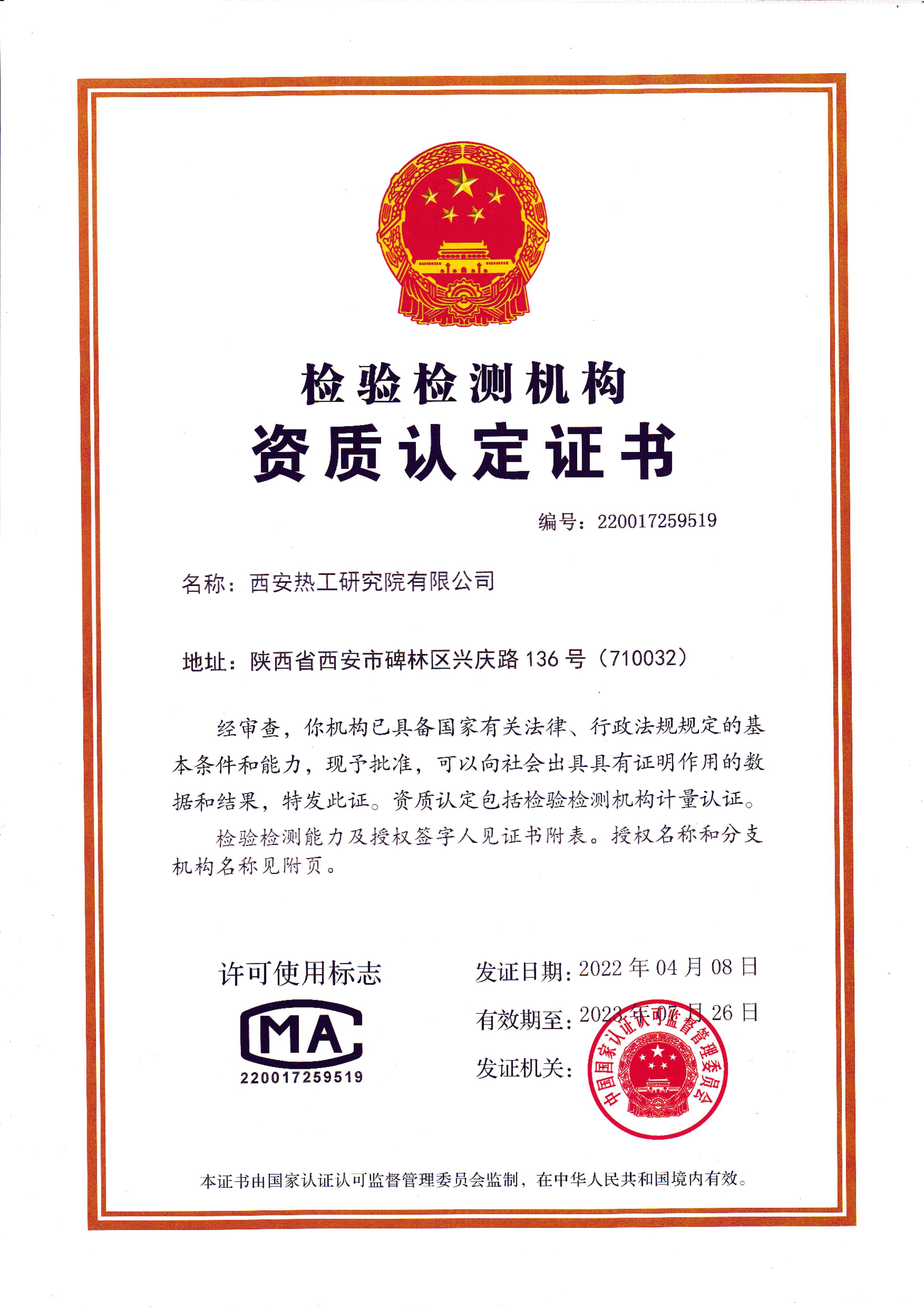 澳门开彩结果记录查询官网