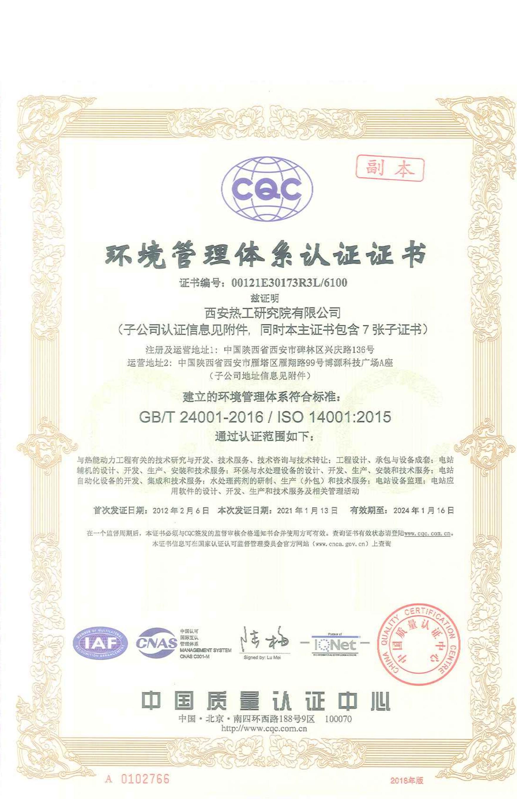 澳门开彩结果记录查询官网